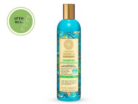 Natura Siberica Champú Rizos Definidos 400ml