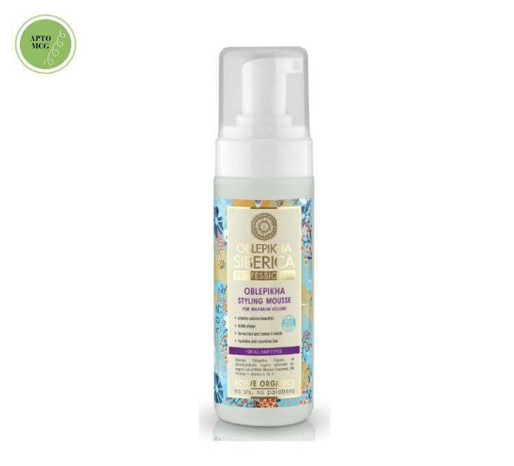 Natura Sibérica Oblepikha Espuma Moldeadora con Hidrolato, Volumen Máximo 150ml